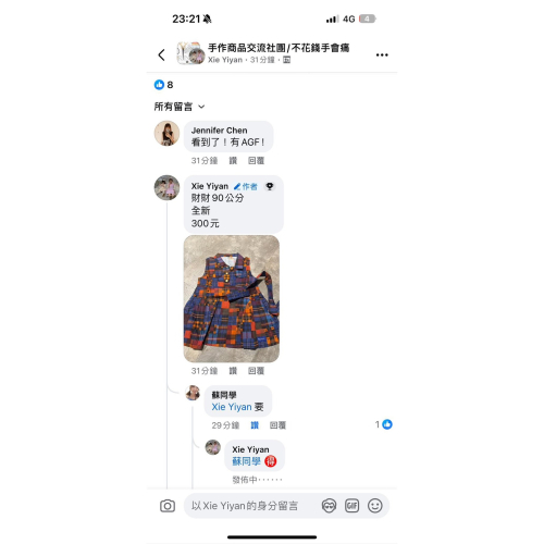 財財90