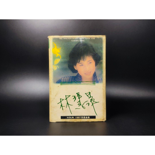 絕版音樂卡帶 - 林慧萍/愛之旅/台灣版/收藏級 (西洋/音樂/CD/卡帶/絕版/錄音帶）