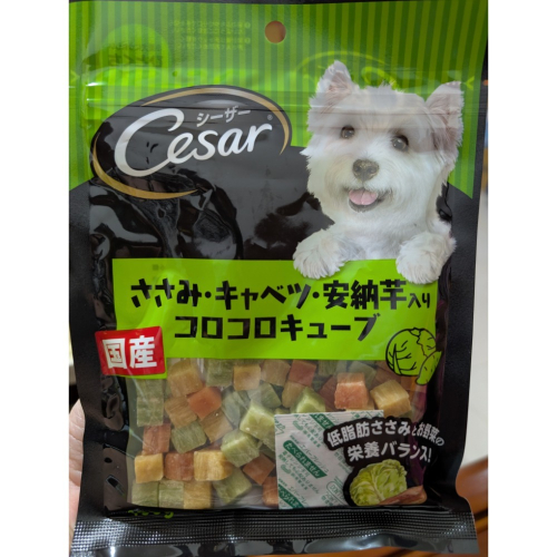 西莎狗點心100g 雞肉佐甘藍與安納芋 日本進口