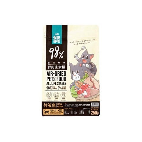 怪獸部落 竹莢魚 1.8kg+hero深海鮭魚4.5kg