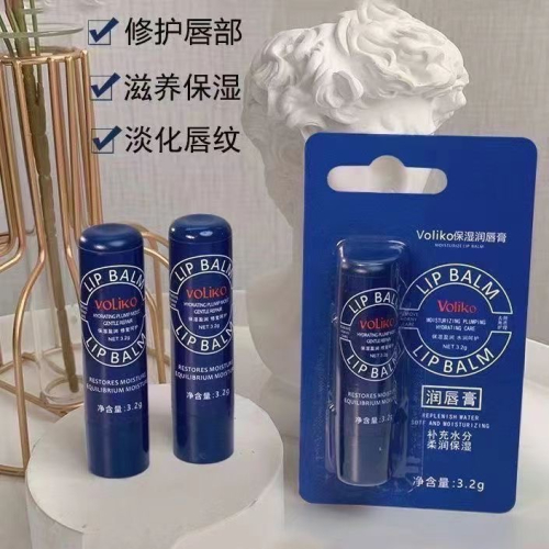 現貨～美國VOLIKO小藍瓶保濕滋潤補水潤唇膏