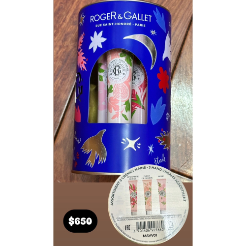 法國Roger&Gallet 夢迴花園護手霜禮盒（全新未拆）