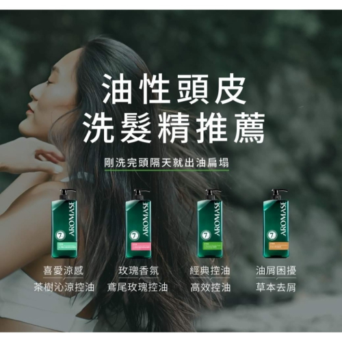 ._. 玫瑰豐盈1000ml 退76