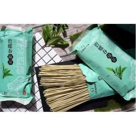 碧螺春綠茶細麵（新北市-三峽區農會）