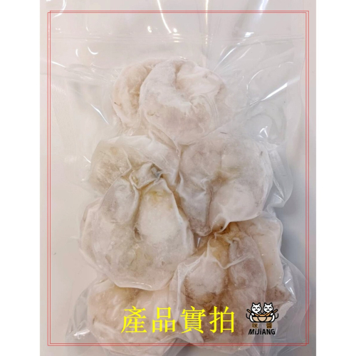 極鮮巨無霸蝦球