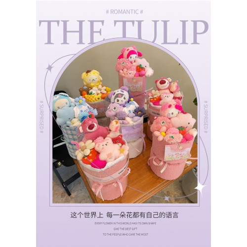 游慧茹草莓熊