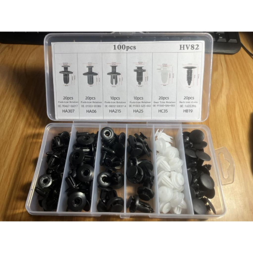 100pcs 通用汽車卡扣 汽車通用卡扣 塑膠卡扣 卡扣 膨脹螺絲 膨脹卡扣