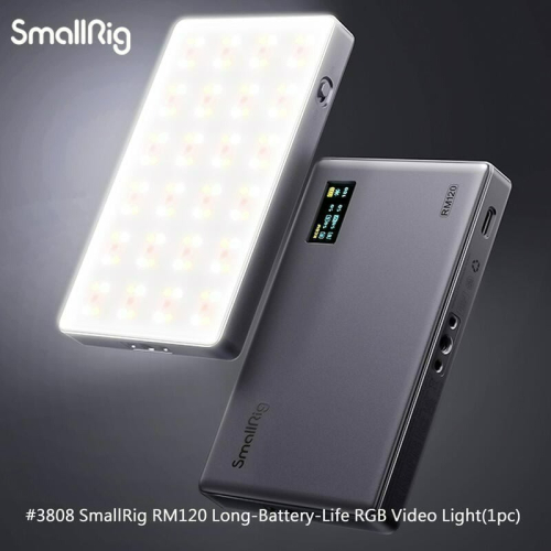 三重☆大人氣☆ SmallRig 3808 RM120 長續航 RGB 攝影燈 補光燈 持續燈