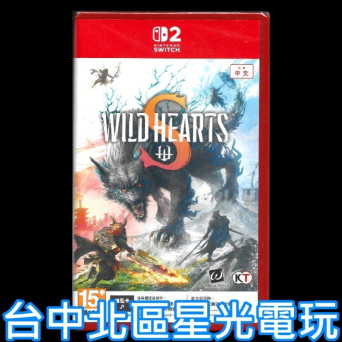 現貨【NS2原版片】☆ Switch2 狂野之心 S ☆中文全新品【台中星光電玩】