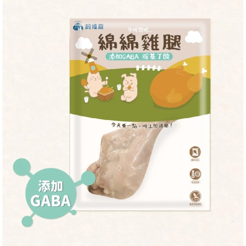 【飼糧倉】爭鮮雞腿｜常溫鮮食 化骨雞腿｜天然肉香 | 舒壓放鬆綿綿雞腿50g