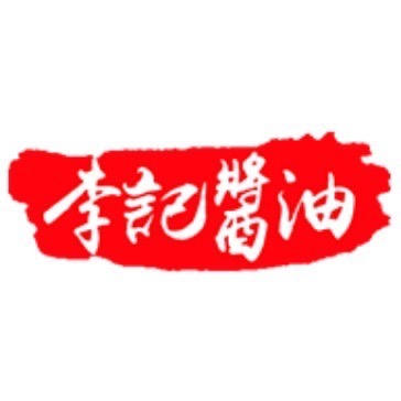李記手工醬油