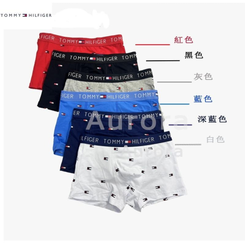 ?Aurora 美國代購? Tommy Hilfiger 湯米男士內褲 平口內褲 四角褲 多色選 3件/盒