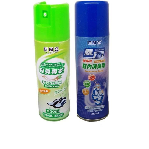 【EMO】 鞋內消臭噴霧 220ml 一噴即淨！解決鞋內臭味的終極武器！ ✔ 強效消臭 ✔ 快速除味 ✔ 長效抑菌 ✔