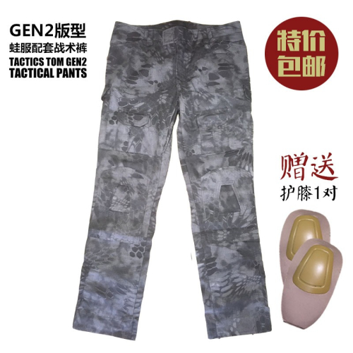 送護膝GEN2 黑蟒紋偽裝 戰術蛙服褲 工裝褲暗黑下場軍迷戶外