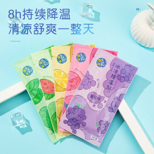 ?桃園現貨?【冰涼貼片】冰涼貼片 降溫貼 物理降溫 退溫貼 解熱貼 涼感貼