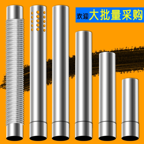 不銹鋼煙管加厚家用外墻燃氣房淋浴熱水器排氣排風排口防倒管出氣