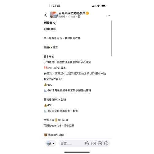 向日葵加連身褲