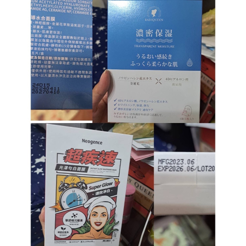 恩典221美美