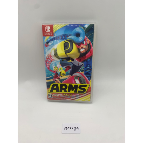 二手 NS SWITCH ARMS