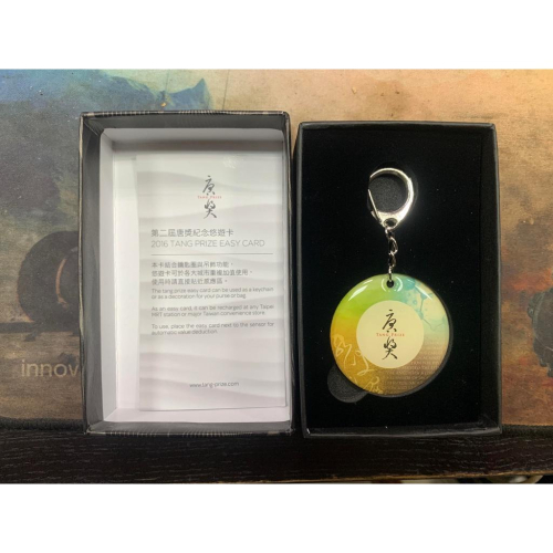 唐獎 立體 造型 悠遊卡限量特製唐獎造型版悠遊卡紀念造型悠遊卡限量絕版品交通卡