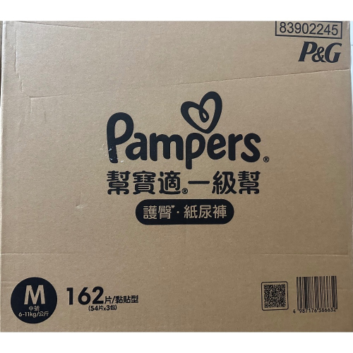 幫寶適黏貼M162