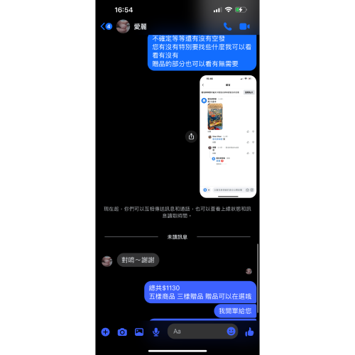 愛麗媽咪賣場