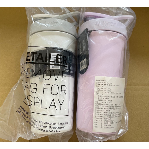 Blender Bottle 不鏽鋼卓越搖搖杯710ml