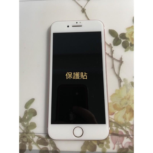 蘋果 IPhone 7 128GB 玫瑰金