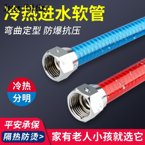 不銹鋼波紋管熱水器進水管軟管4分水管金屬防爆冷熱家用熱水管