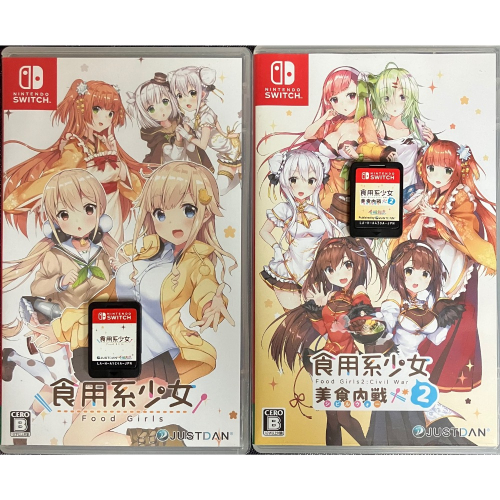 NS Switch 食用系少女 2 美食内戦 中文版 【二手 現貨】