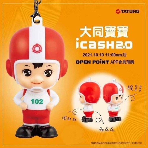 大同寶寶 icash