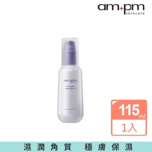 ampm 牛爾 2% 神經醯胺修護機能水 115ml 零刺激 保濕 修護 化妝水 機能水 神經醯胺