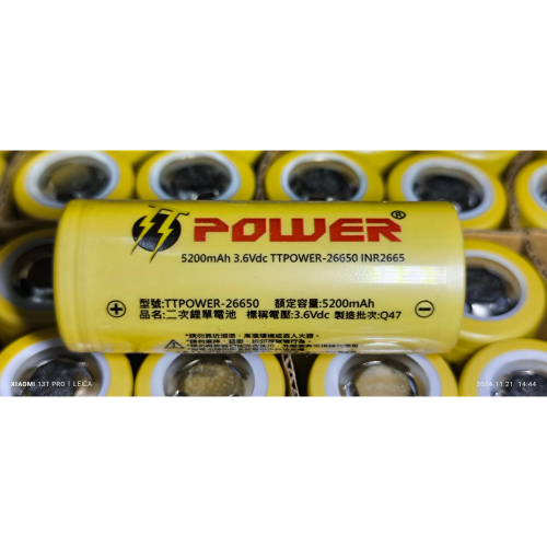 全新TT-POWER 26650鋰電池 5000Mah (BSMI R38621 )