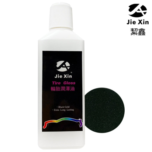 JX絜鑫 汽機車輪胎油100ML 贈專用綿