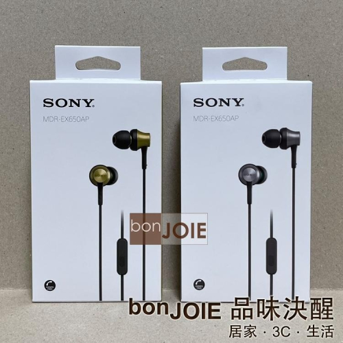 SONY MDR-EX650AP 線控入耳式耳機 麥克風 耳塞式耳機 駐極式電容 耳麥 耳機麥克風 有線耳機