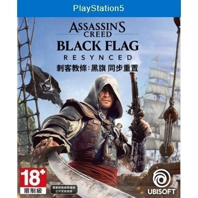 (預購) PS5 刺客教條：黑旗 同步重置 中文一般版（含贈預購特典）