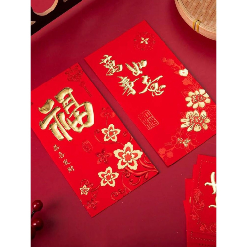 新年大紅包6入裝