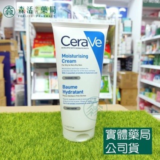 藥局?現貨_CeraVe適樂膚 長效潤澤修護霜 177ml / 454ml