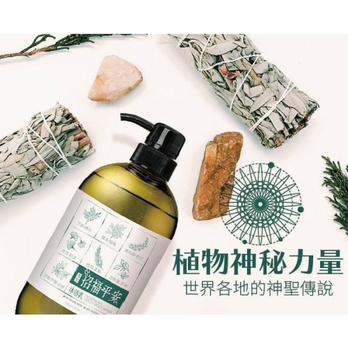「古寶—招福平安沐浴露 500g」