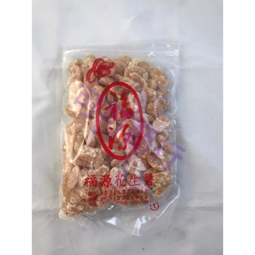 新竹福源 甘納豆 全素 恩晴小舖