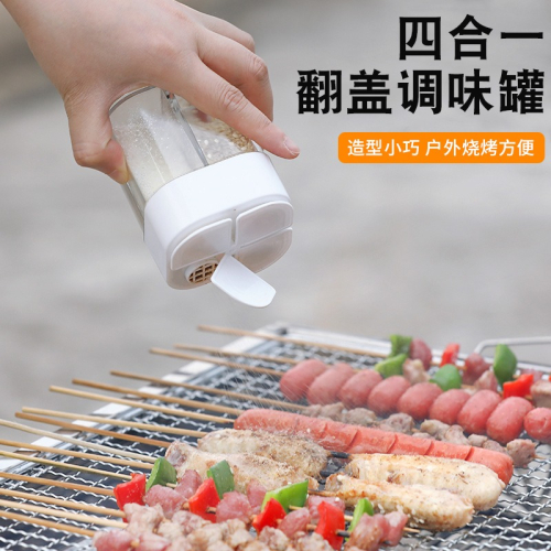 四合一調料罐家用廚房用品鹽糖味精四格調料瓶有蓋創意鹽罐調味罐