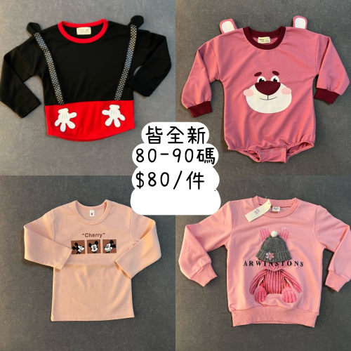 熊抱哥
