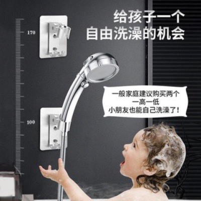 海隆王 現貨 蓮蓬頭支架 固定 ?貼式蓮蓬頭座 蓮蓬頭座壁貼 免釘 支架 蓮蓬頭支架 蓮蓬頭架 壁掛式 免打孔