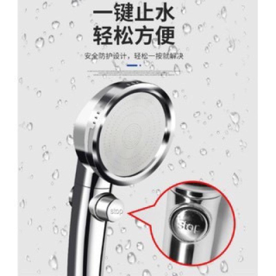 海隆王 現貨 三擋出水一鍵止水 花撒 出水控制 晶鑽電鍍浴室衛浴手持噴頭蓮蓬頭 快速出貨 蝦幣回饋