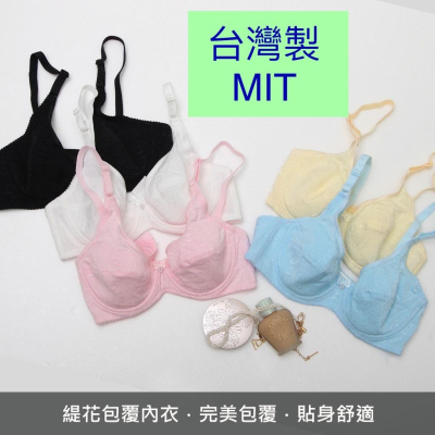 圓圓胖胖內睡衣 台灣製MIT BCD杯 窄版 2排勾 學生內衣 全罩內衣 薄襯絲棉杯 吸汗